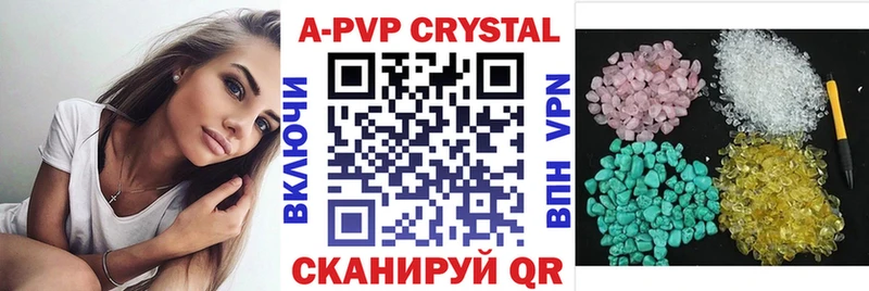 цены   Октябрьск  Alpha PVP VHQ 