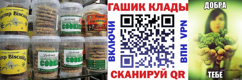 блэк спрут ссылка Октябрьск Cannafood конопля