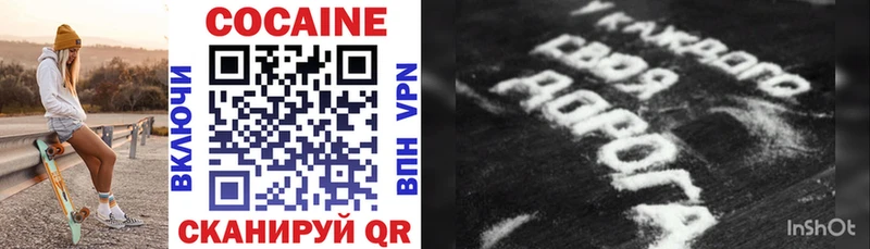 Cocaine 98% хочу наркоту Октябрьск