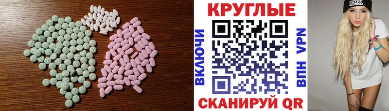 Ecstasy louis Vuitton  цены   Октябрьск 