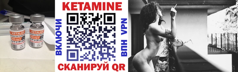 mega зеркало  Октябрьск  Кетамин ketamine 
