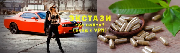 МДМА Белоозёрский