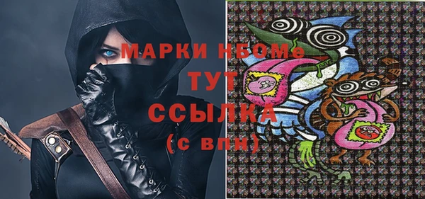 jwh Белокуриха