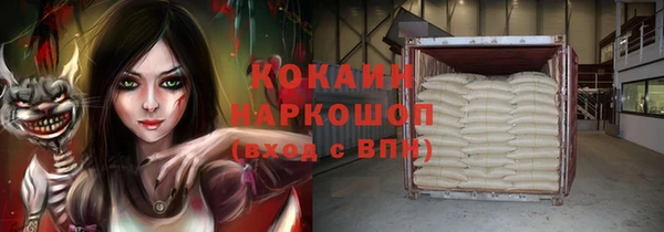 наркотики Балабаново
