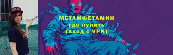 наркотики Беломорск