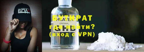 наркотики Беломорск