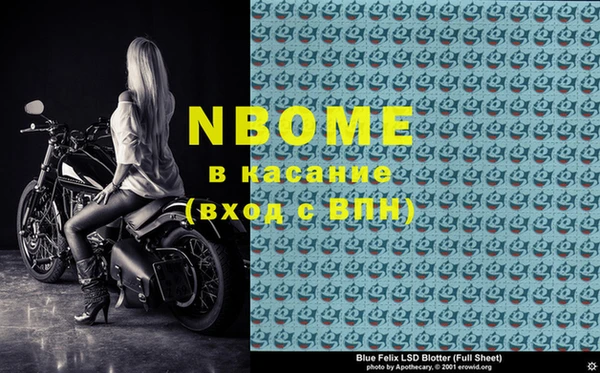 мефедрон VHQ Нея