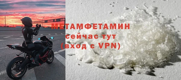 мефедрон VHQ Нея