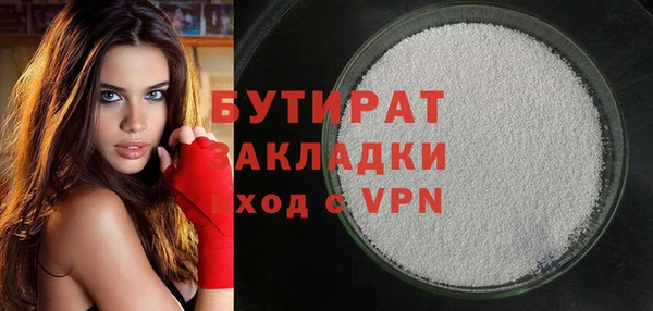 кокаин премиум Баксан