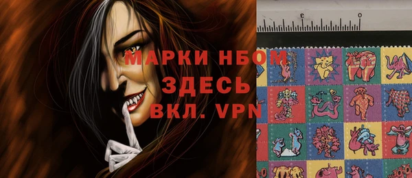МДМА Белоозёрский
