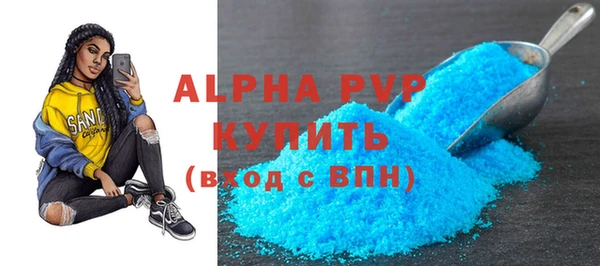 наркотики Балабаново