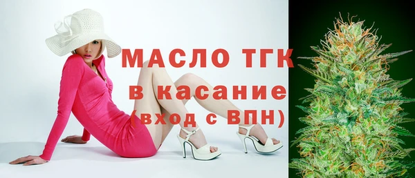 МДМА Белоозёрский