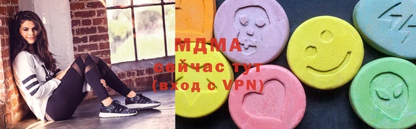 ГАЛЛЮЦИНОГЕННЫЕ ГРИБЫ Балахна