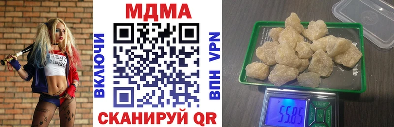 МДМА crystal ОМГ ОМГ маркетплейс Октябрьск