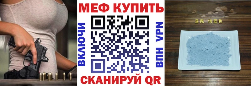Меф VHQ  Октябрьск 