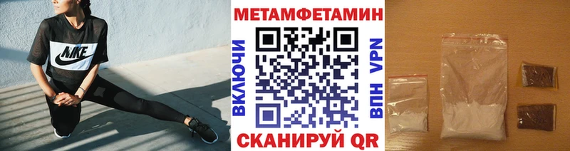 МЕТАМФЕТАМИН Декстрометамфетамин 99.9%  Октябрьск 