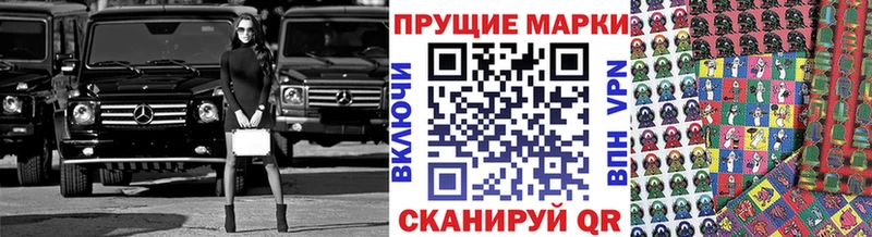 OMG tor  Октябрьск  Марки NBOMe 1500мкг  где продают наркотики 